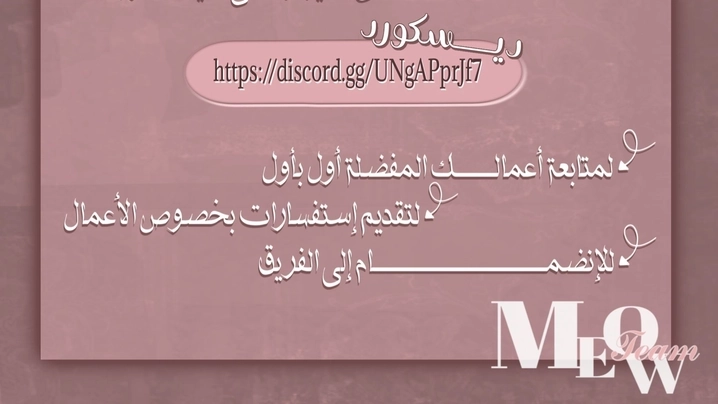 الصفحة 38