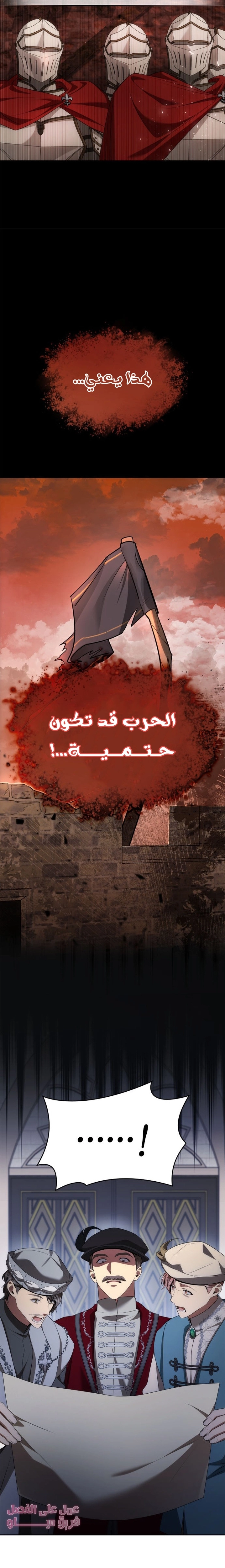 الصفحة 8