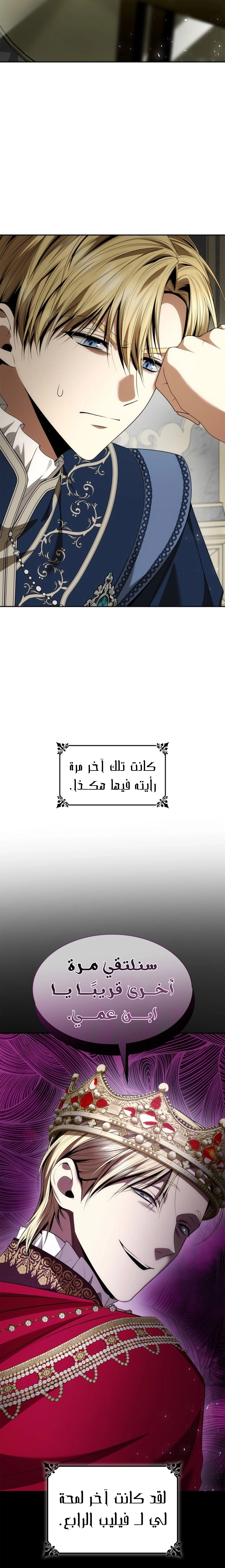 الصفحة 14