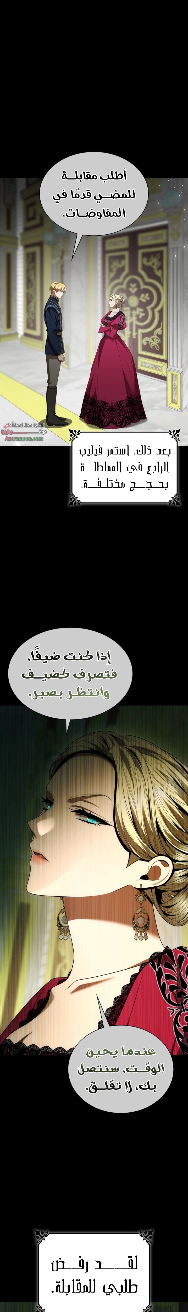 الصفحة 15