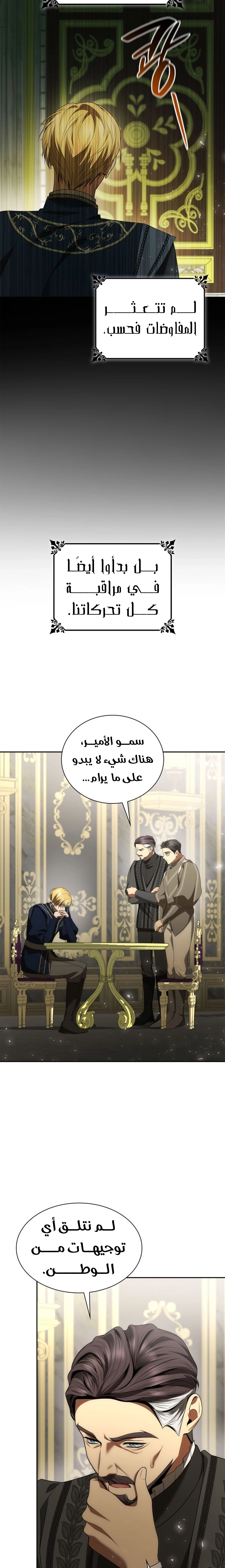 الصفحة 16