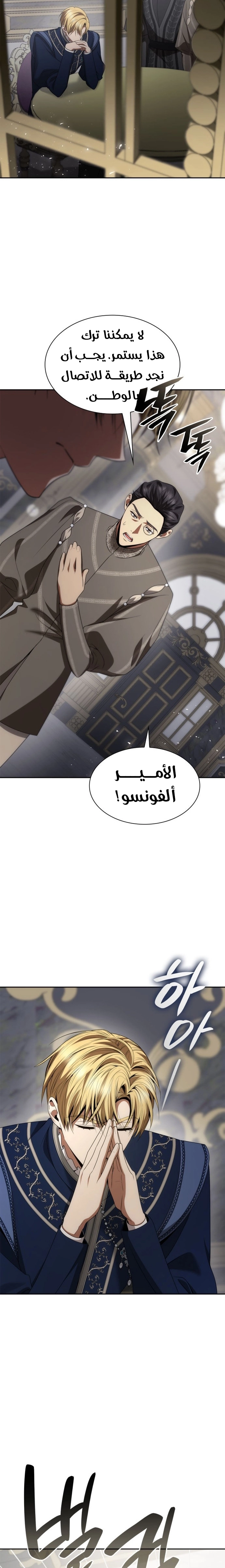 الصفحة 18