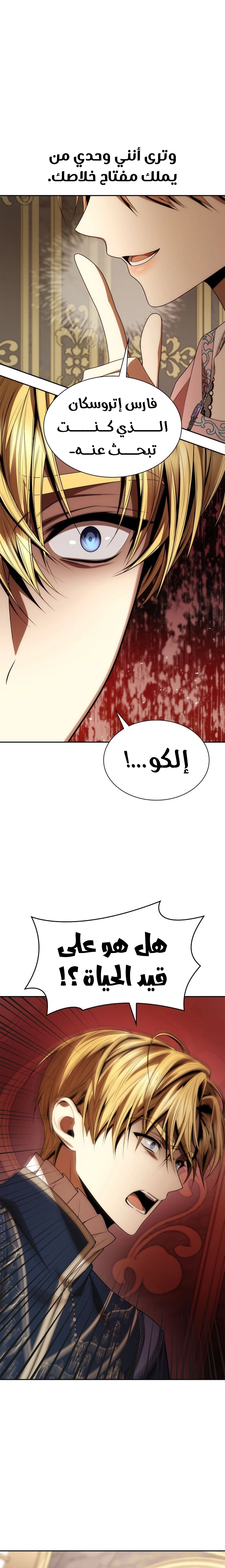 الصفحة 25
