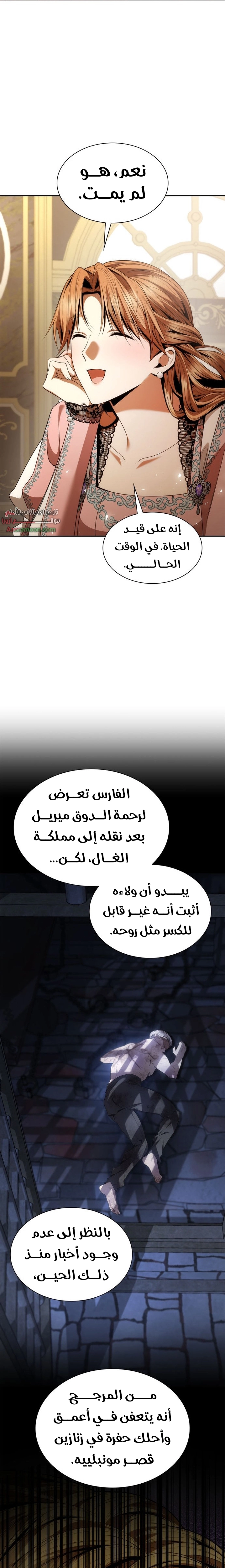 الصفحة 28