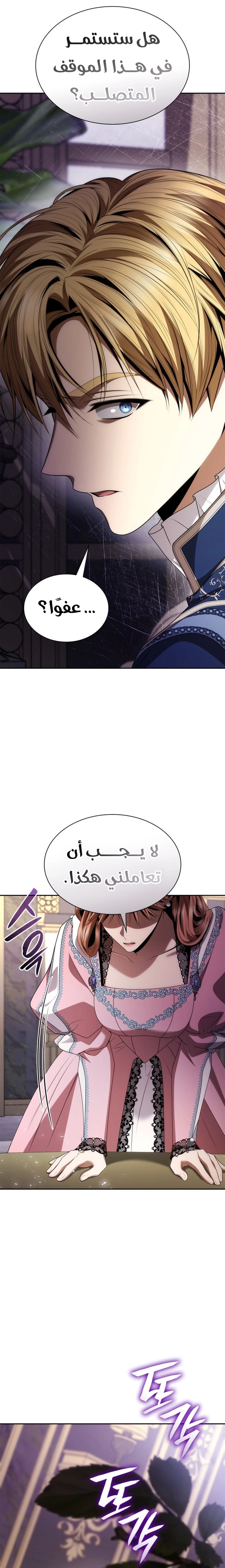 الصفحة 32