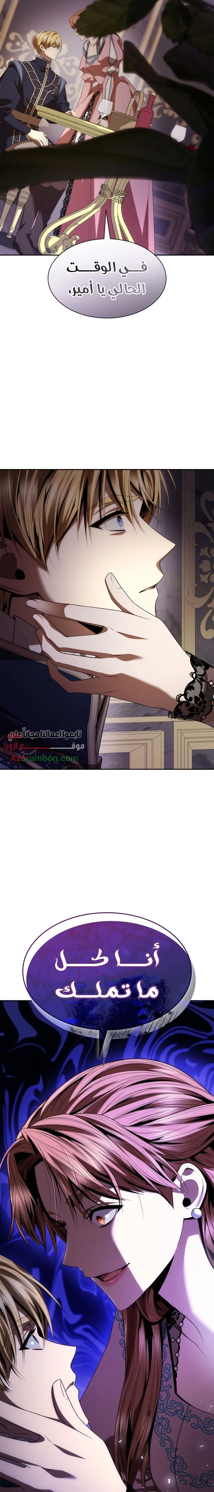 الصفحة 33