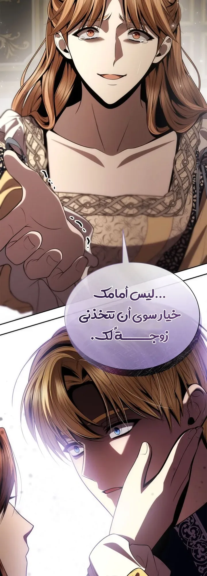 الصفحة 2