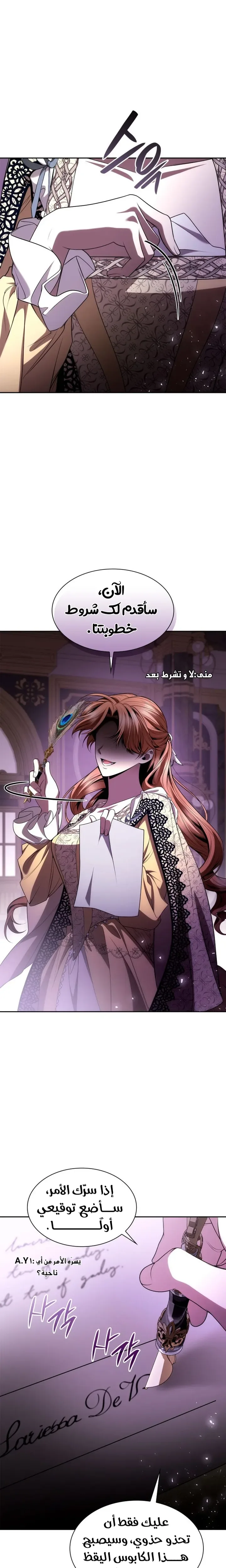 الصفحة 23