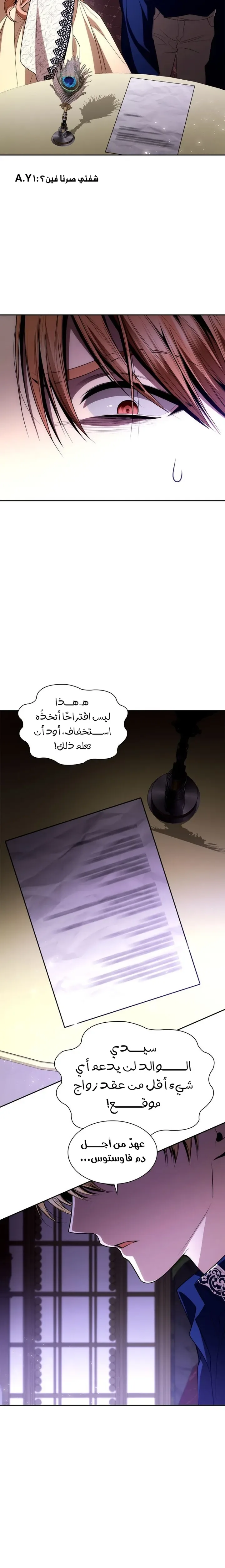 الصفحة 27