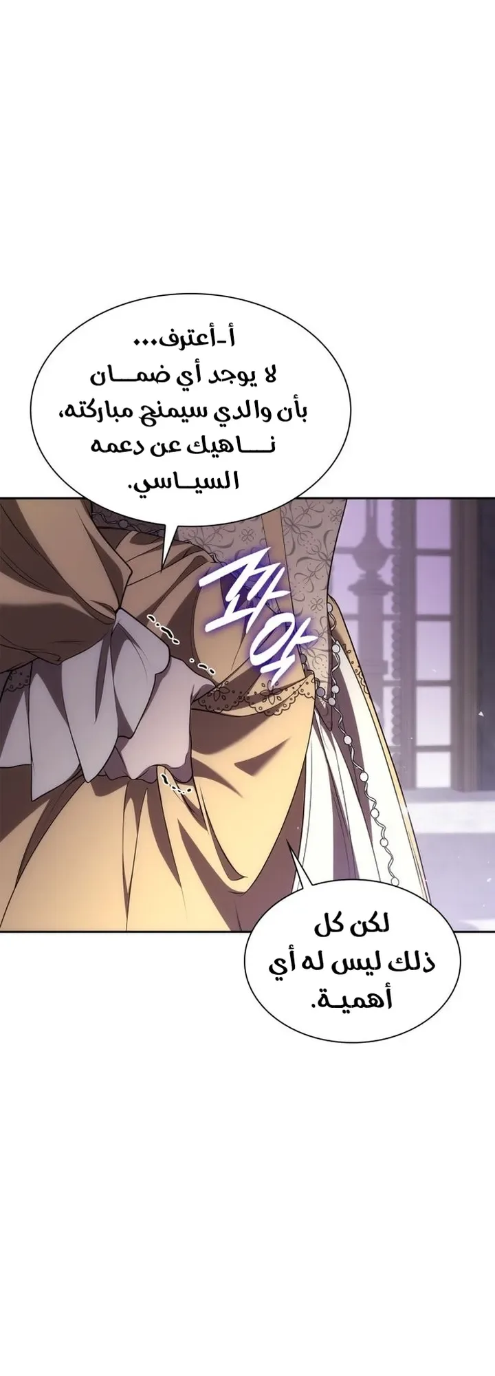 الصفحة 30