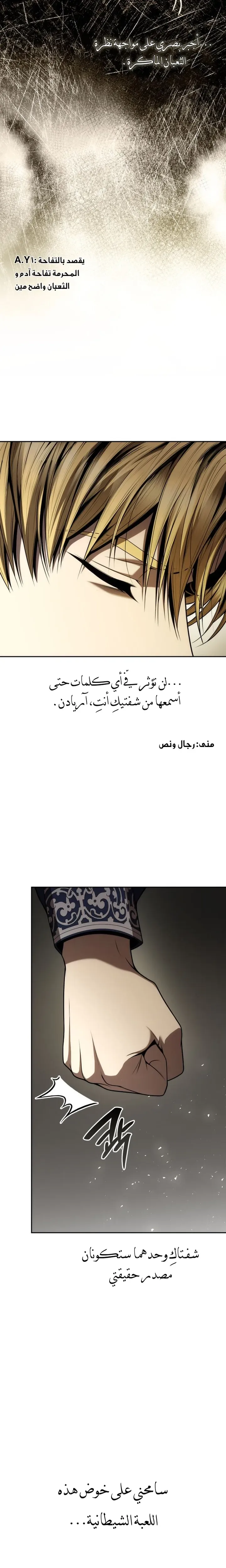 الصفحة 35