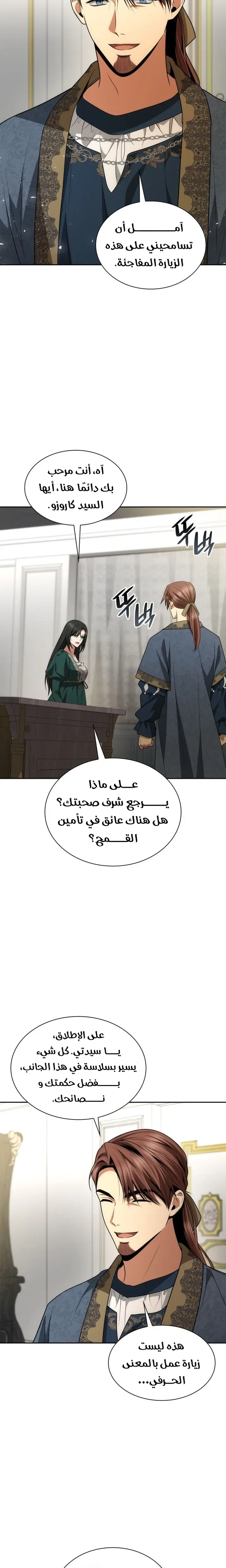 الصفحة 47