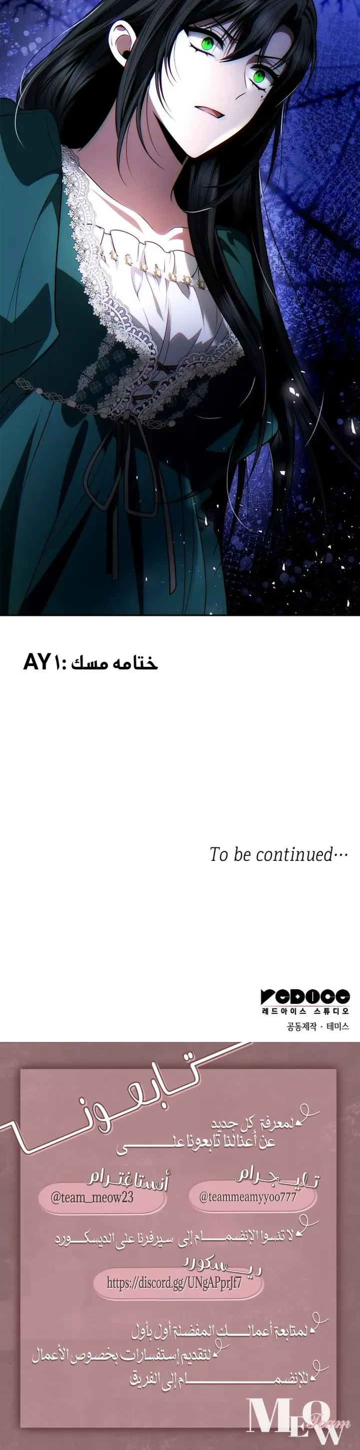 الصفحة 49