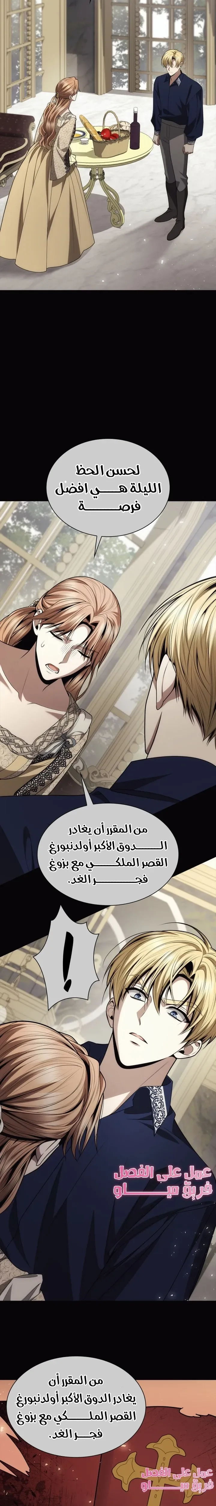 الصفحة 19
