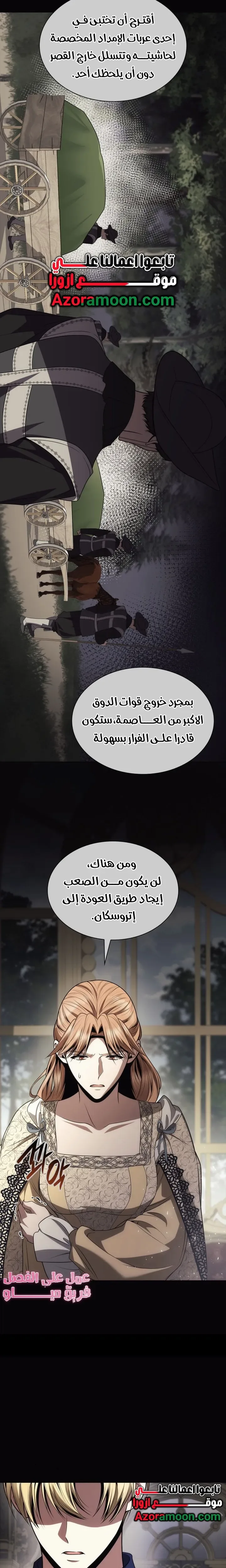 الصفحة 21