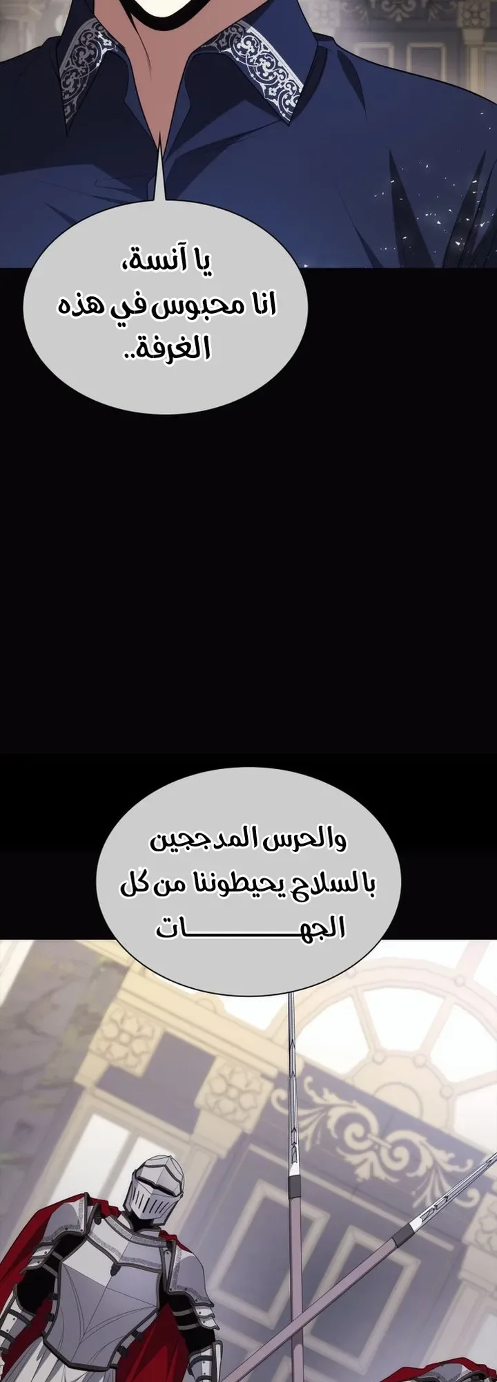 الصفحة 22