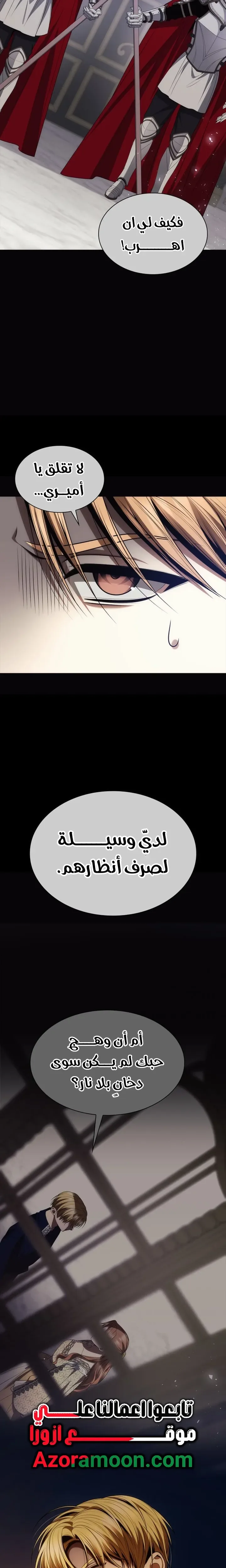 الصفحة 23