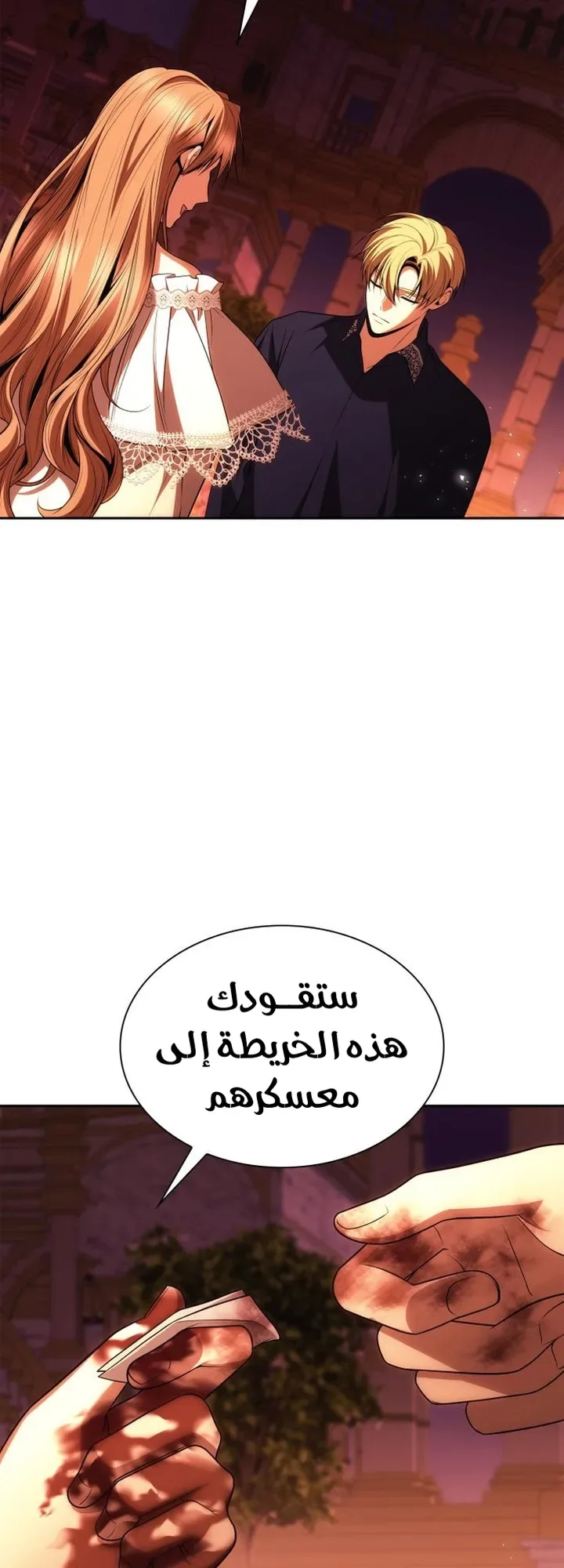 الصفحة 32