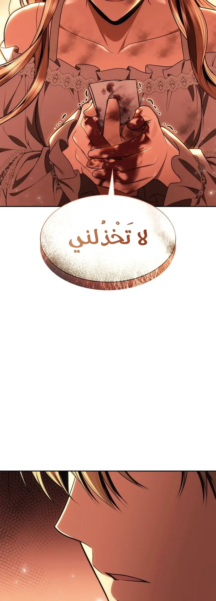 الصفحة 34