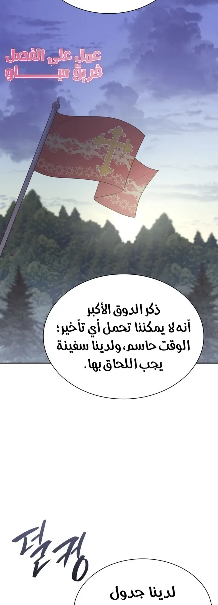 الصفحة 38