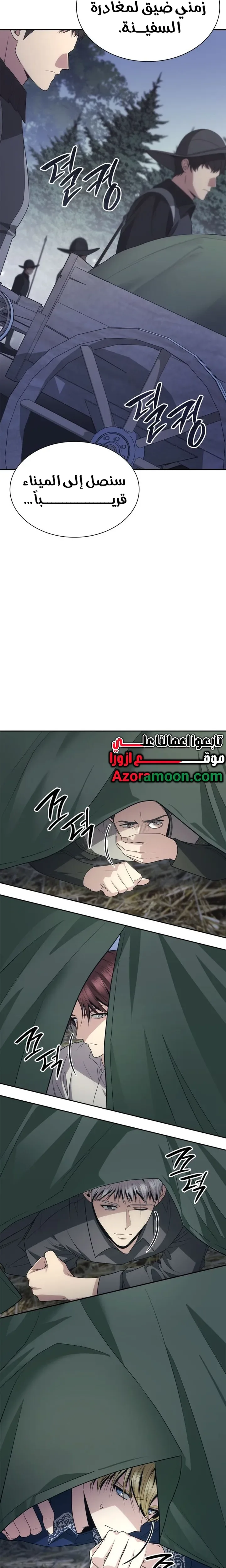 الصفحة 39