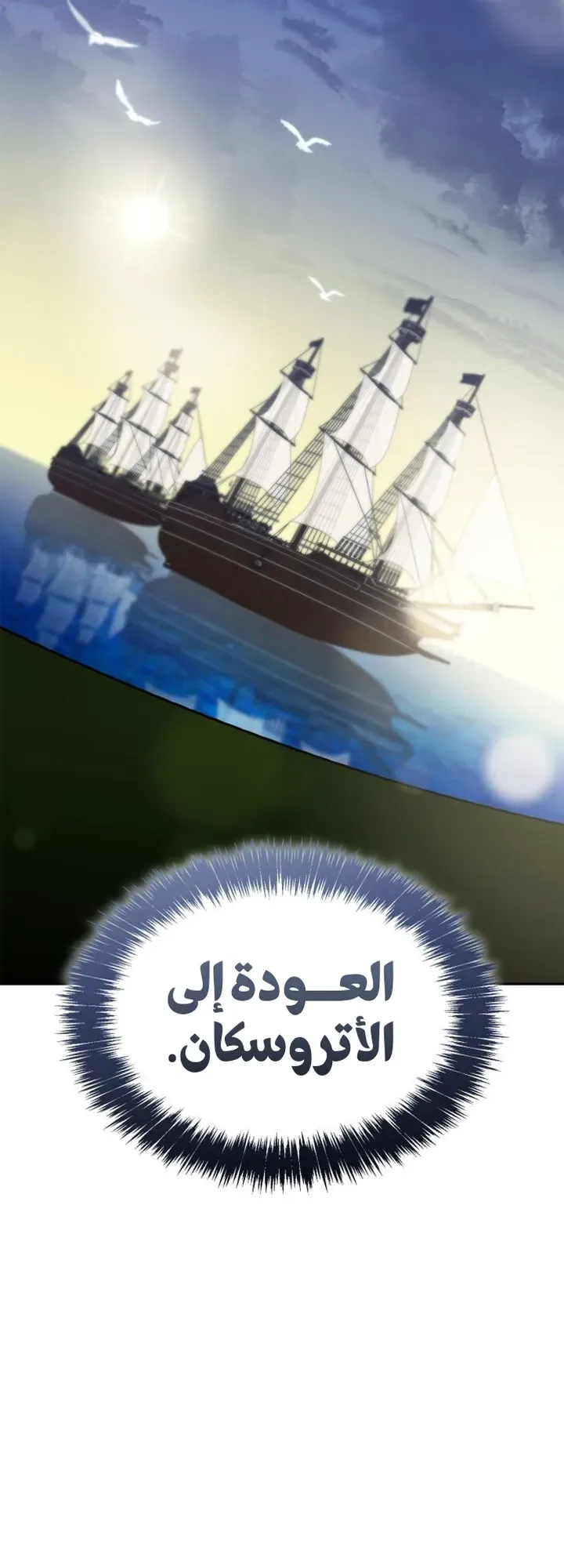 الصفحة 42