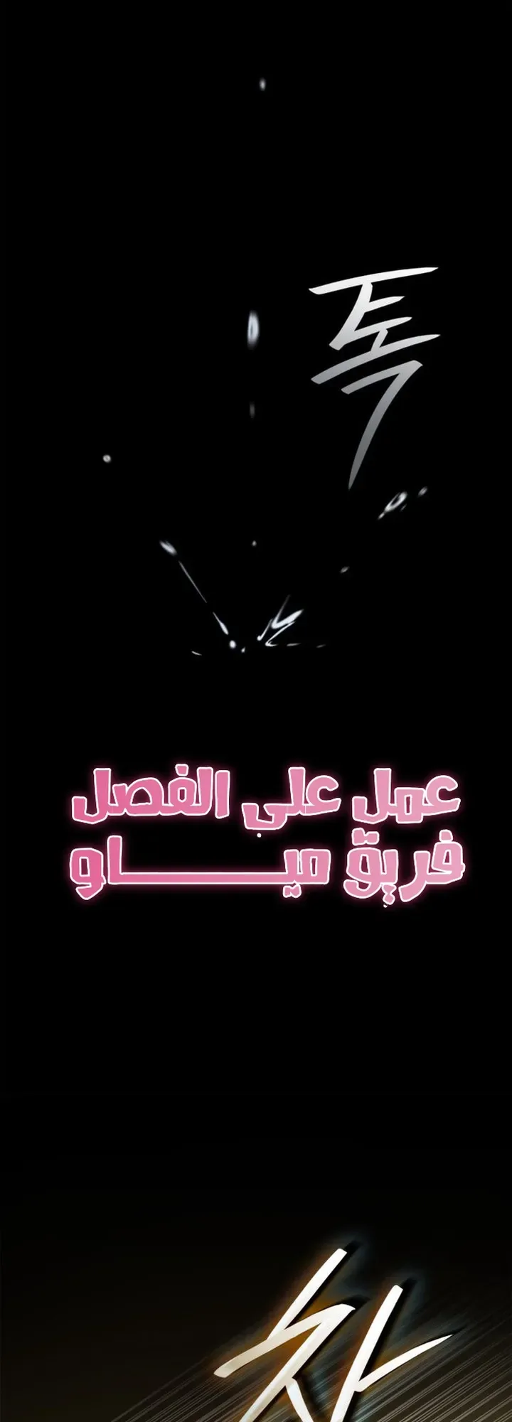 الصفحة 48