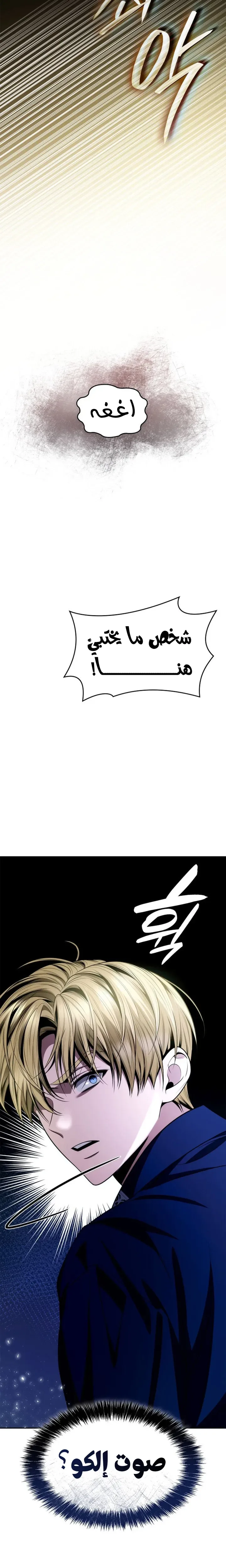 الصفحة 49