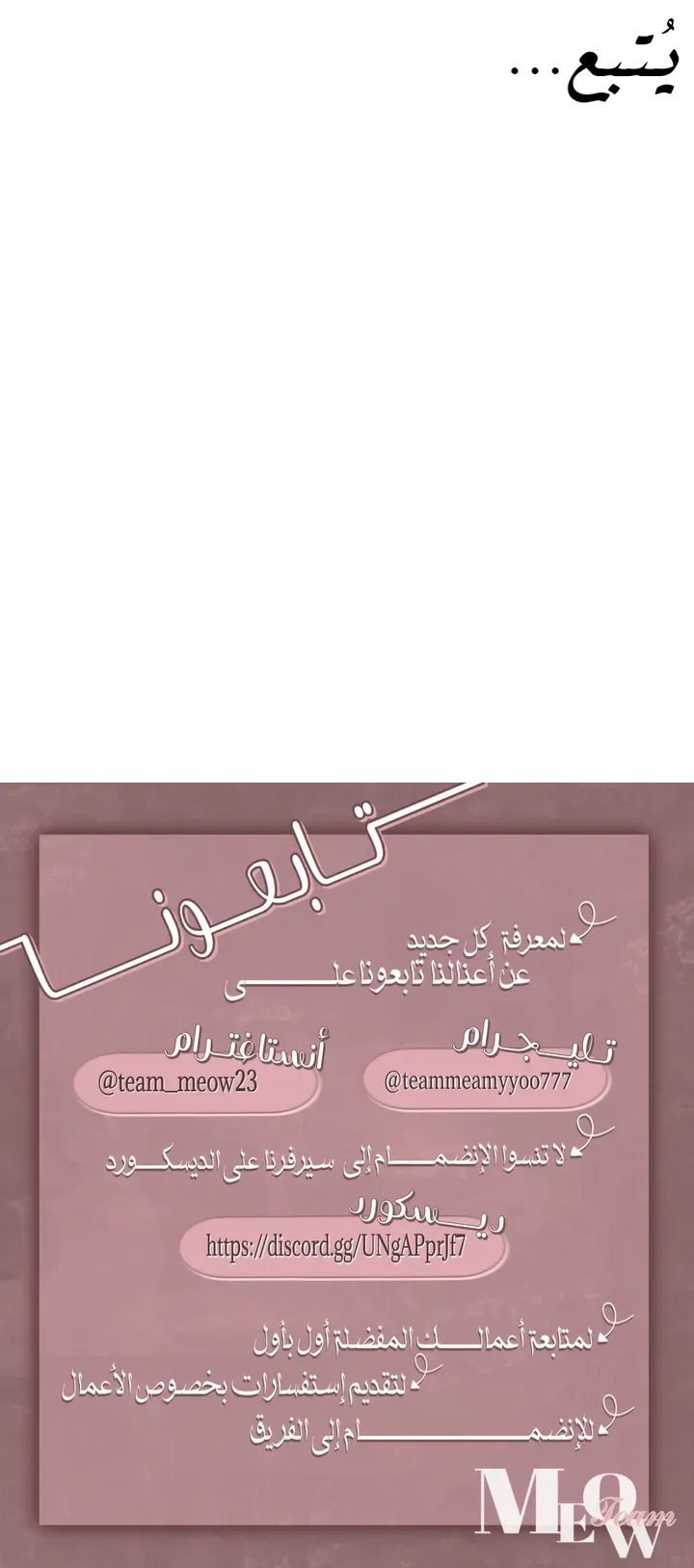الصفحة 50