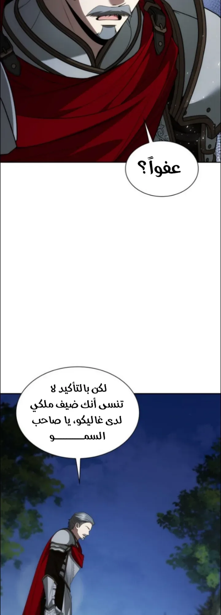 الصفحة 20