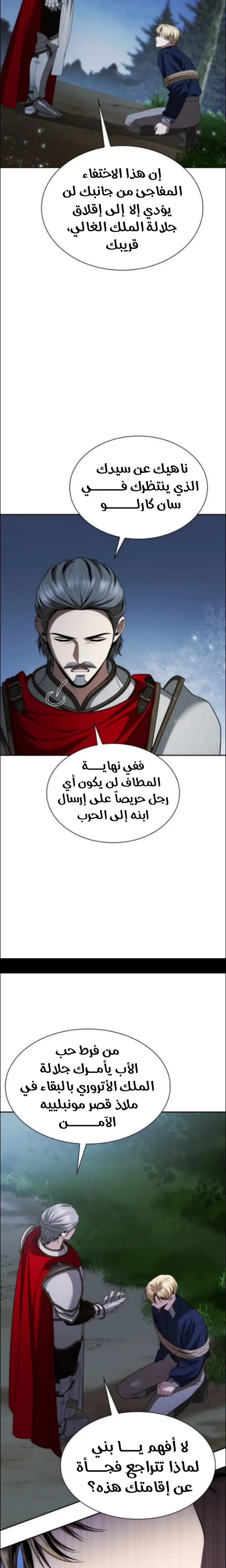الصفحة 21