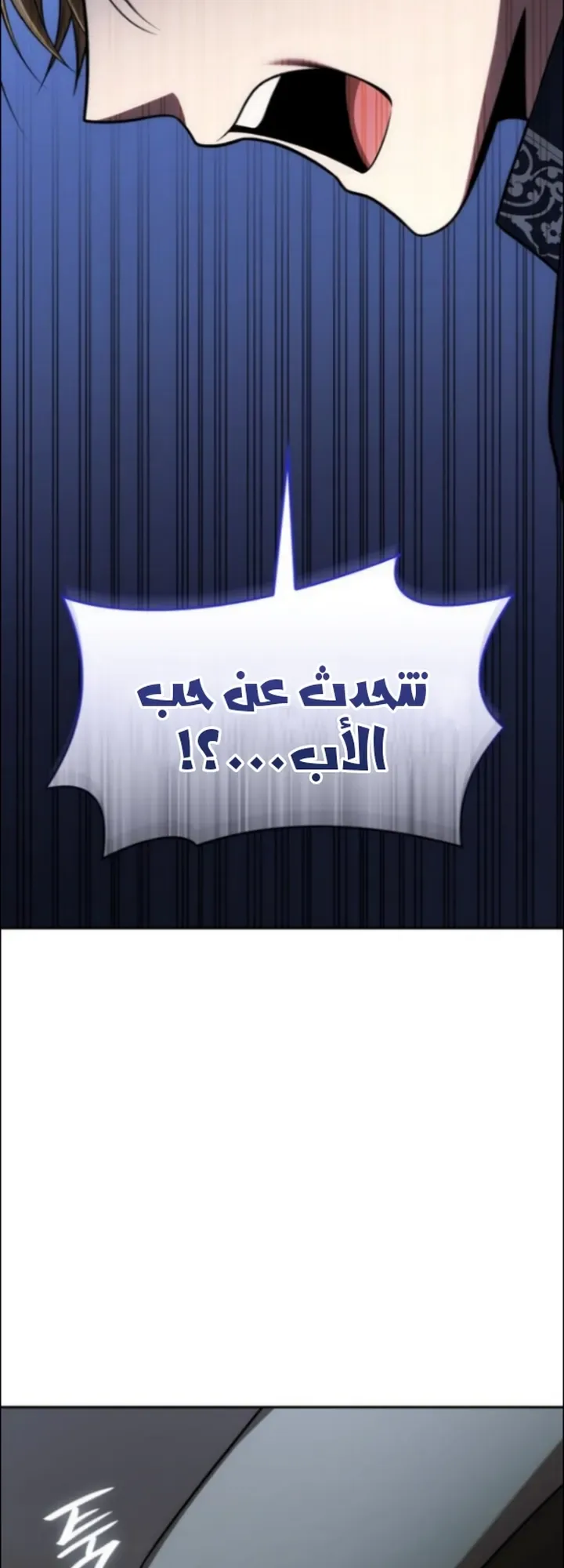 الصفحة 22