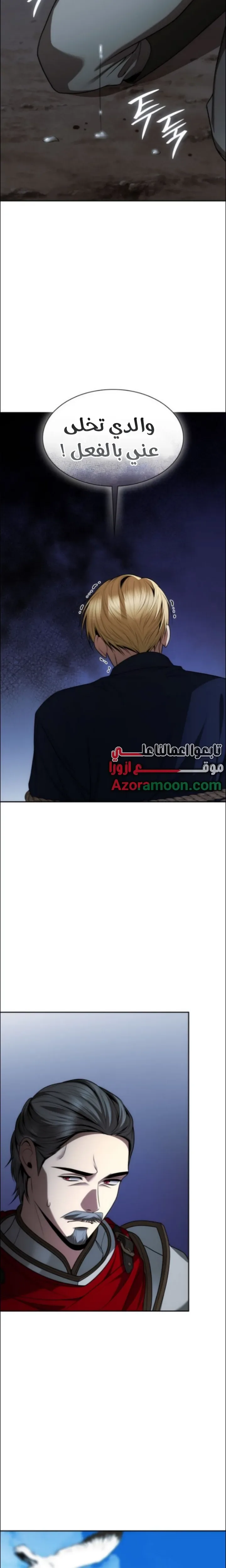 الصفحة 23