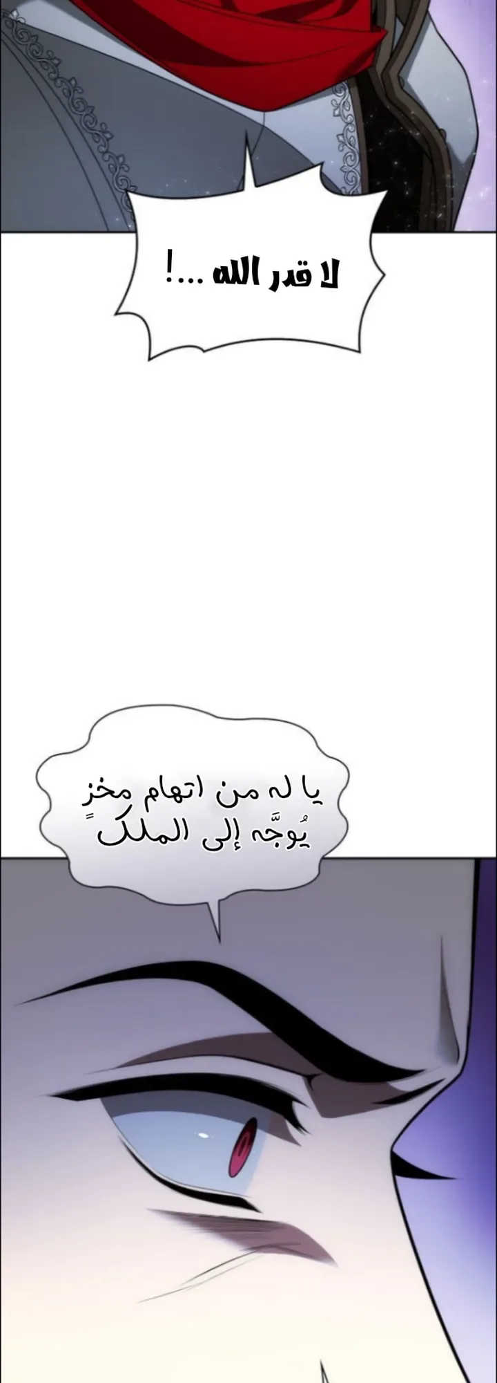 الصفحة 26