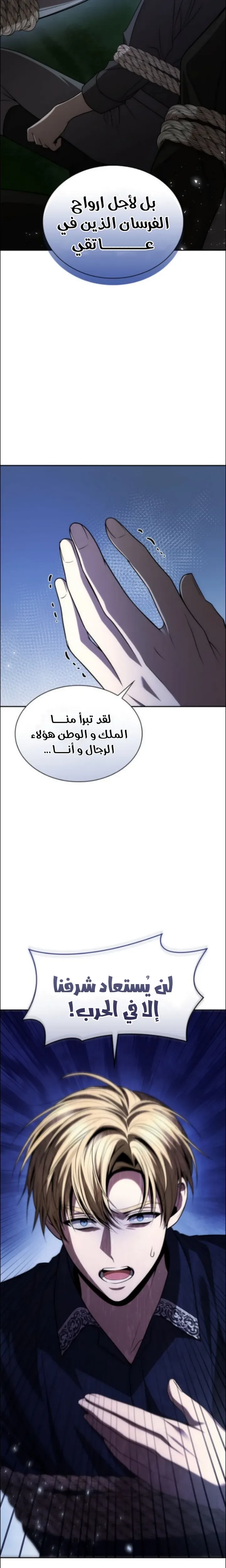 الصفحة 29