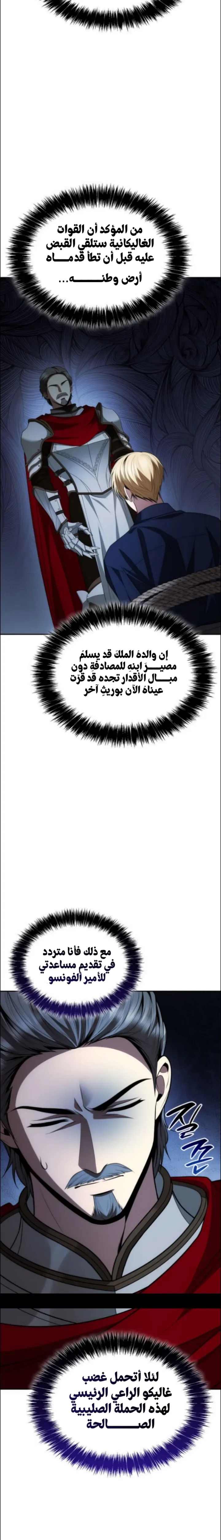 الصفحة 31