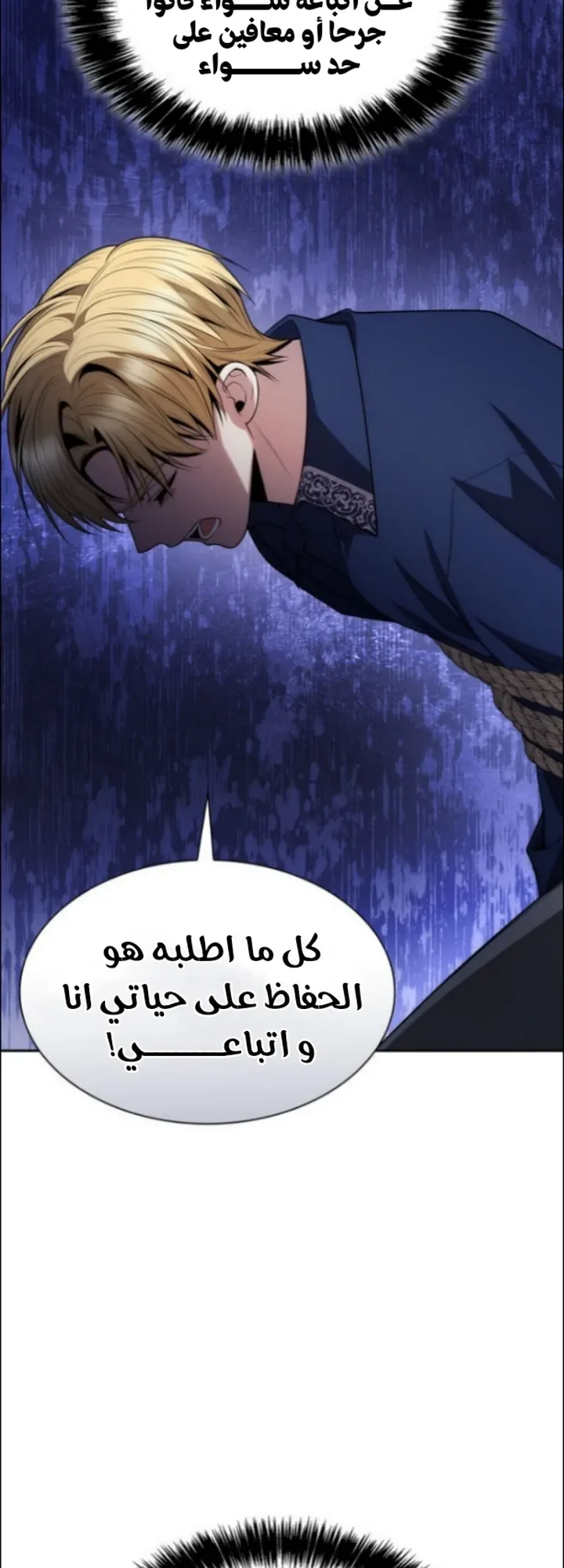 الصفحة 36