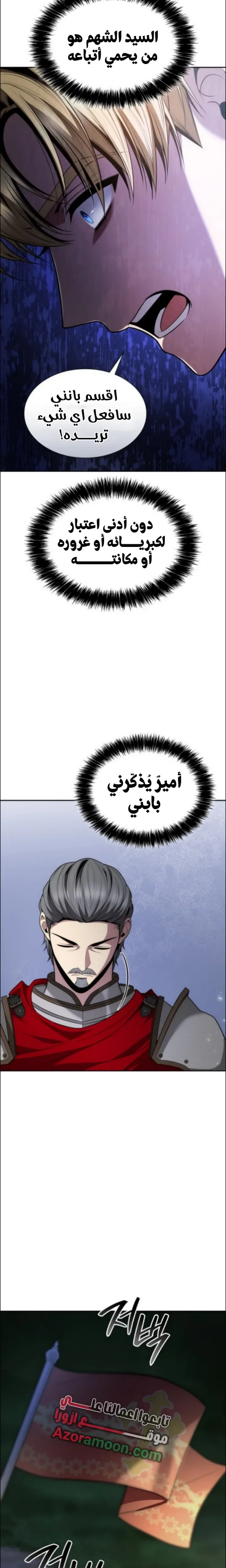 الصفحة 37