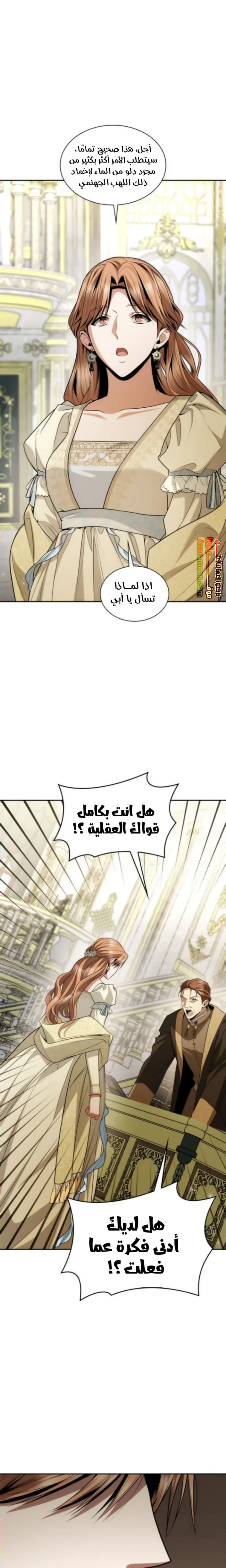 الصفحة 43