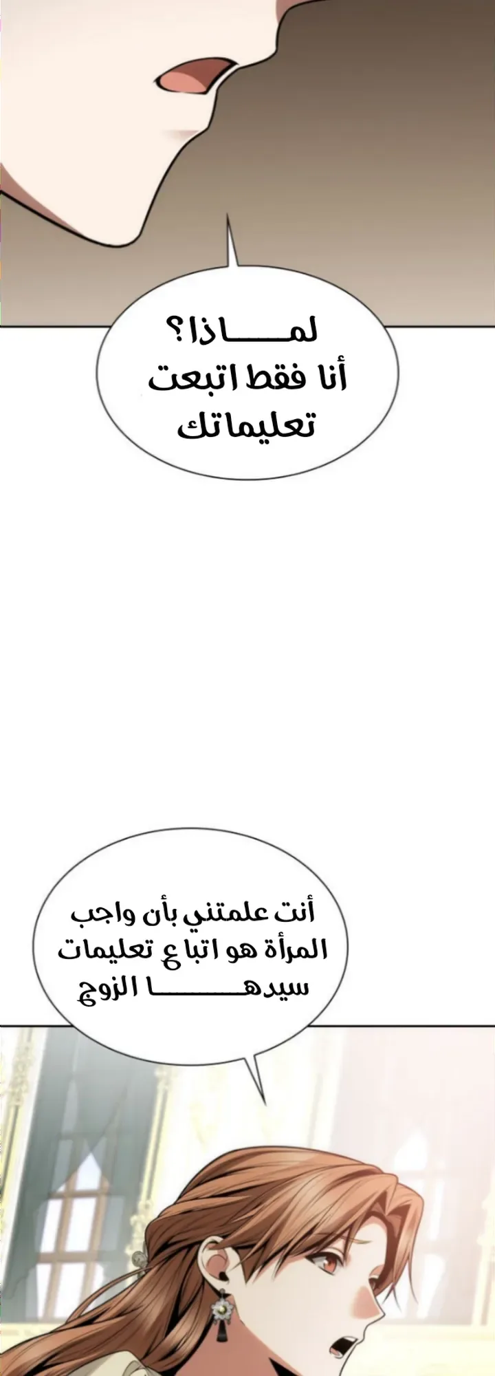 الصفحة 44