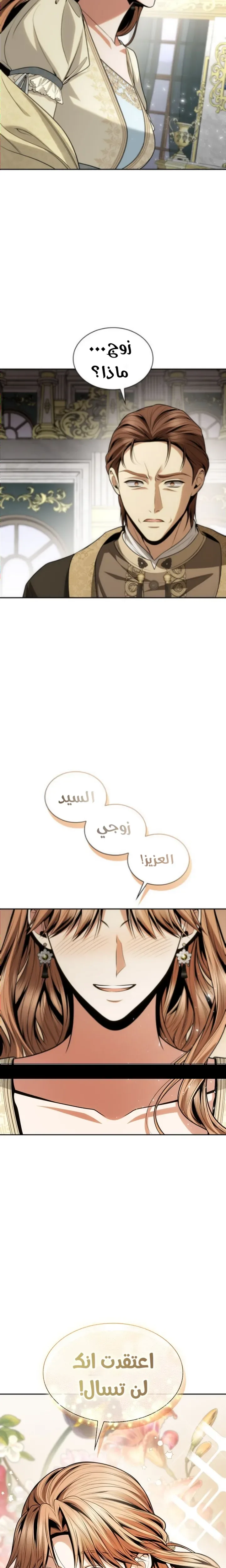 الصفحة 45