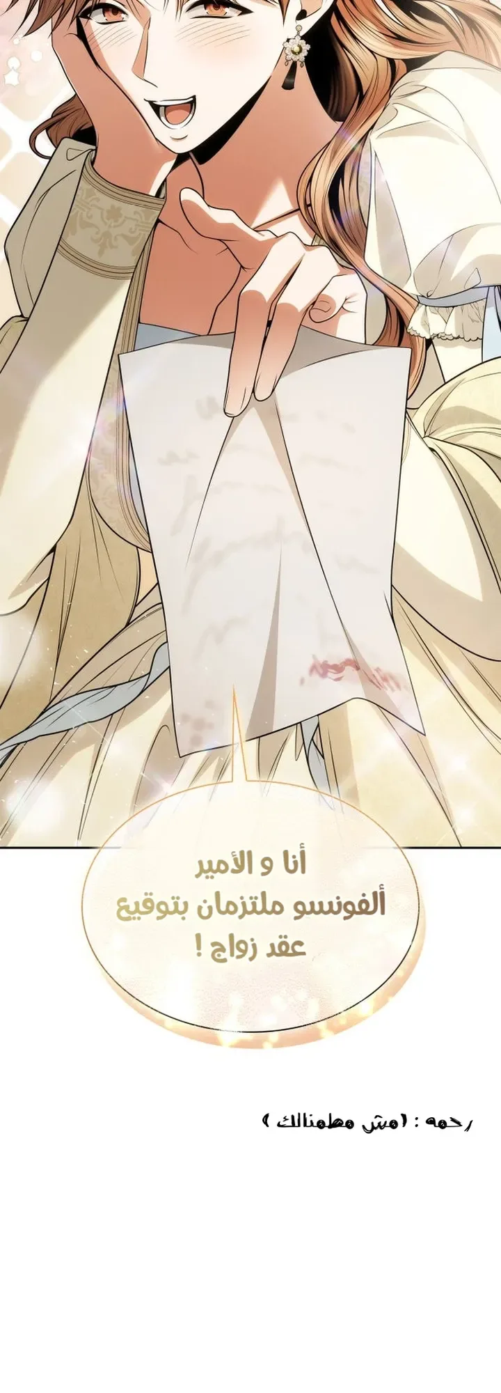 الصفحة 46