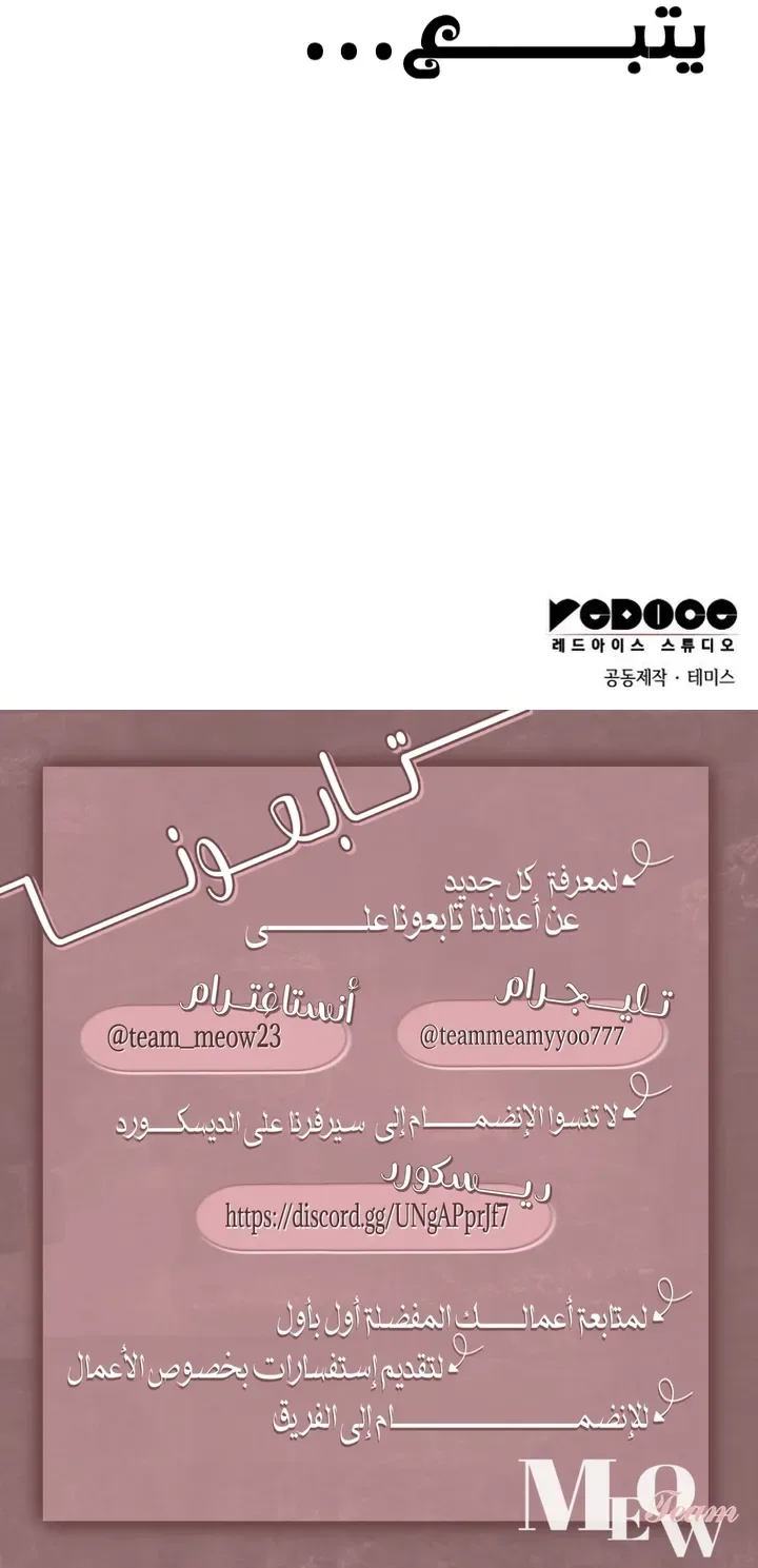 الصفحة 47