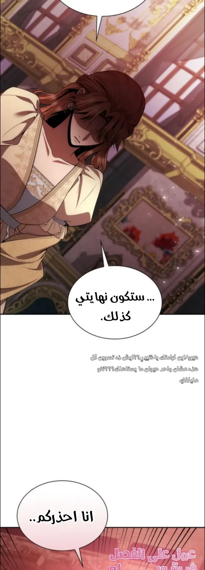 الصفحة 16