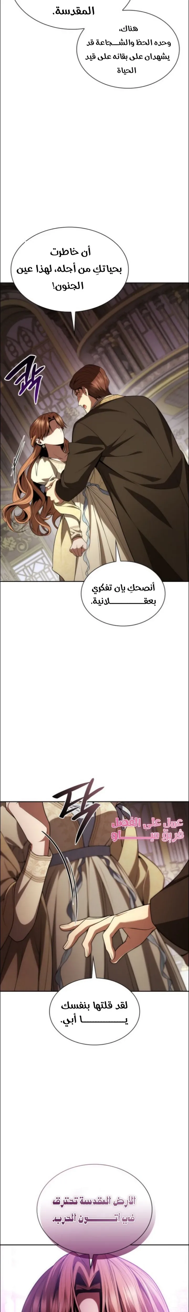 الصفحة 19