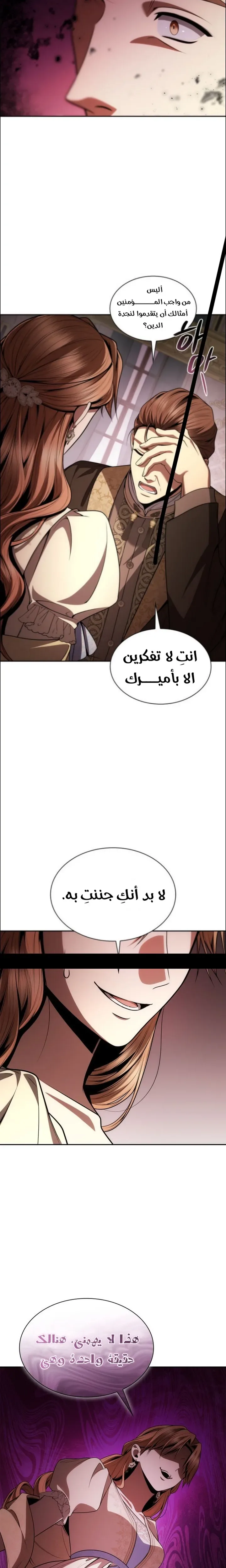 الصفحة 21
