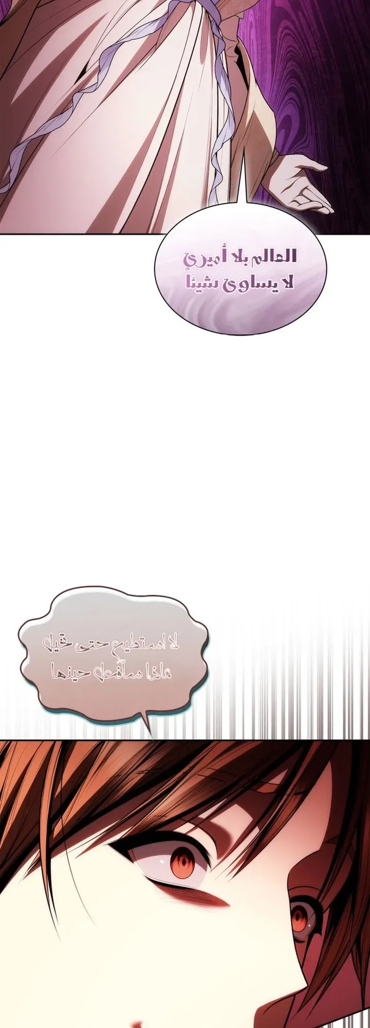 الصفحة 22