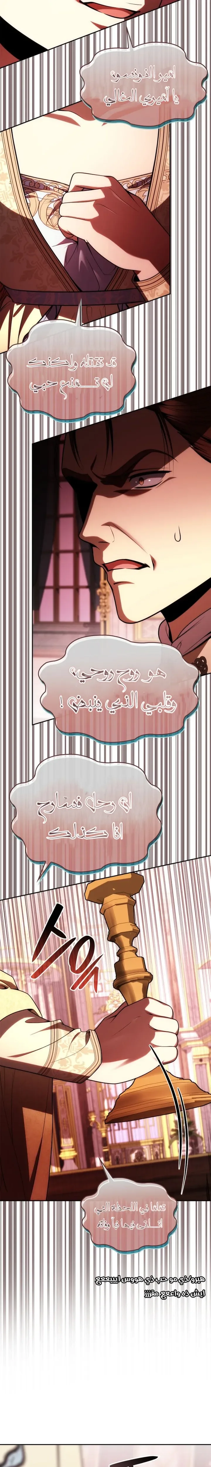 الصفحة 23