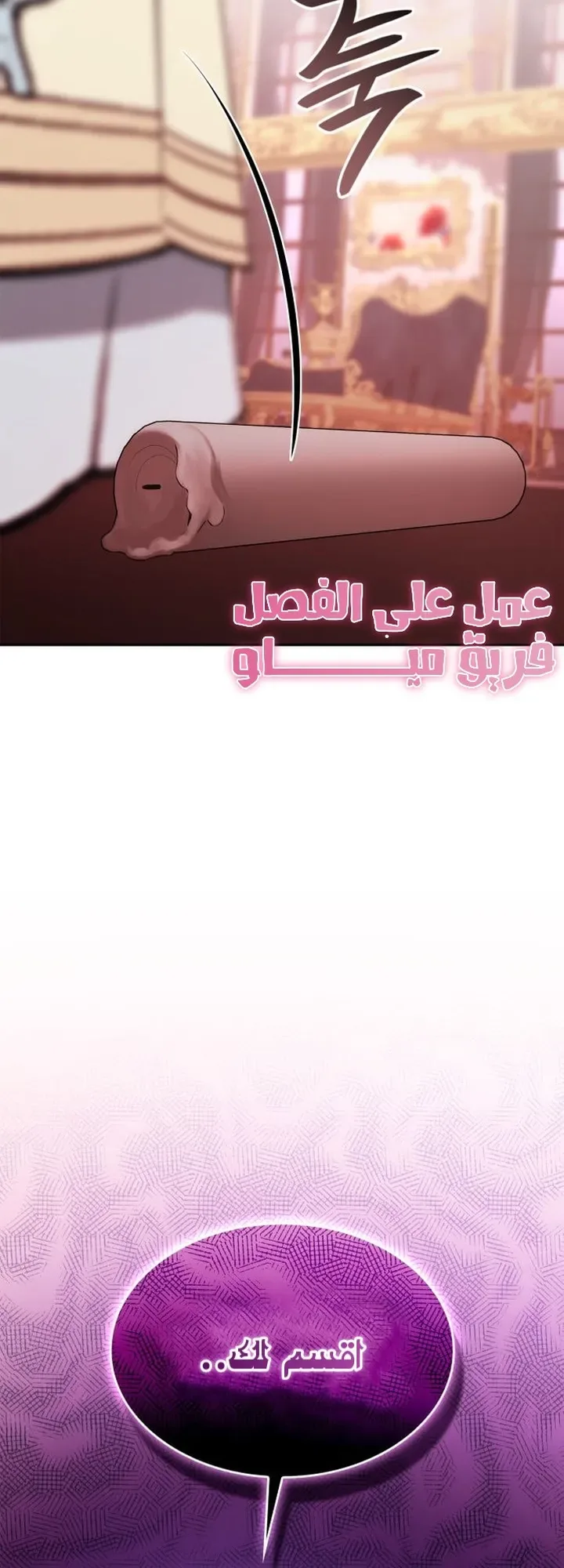الصفحة 24
