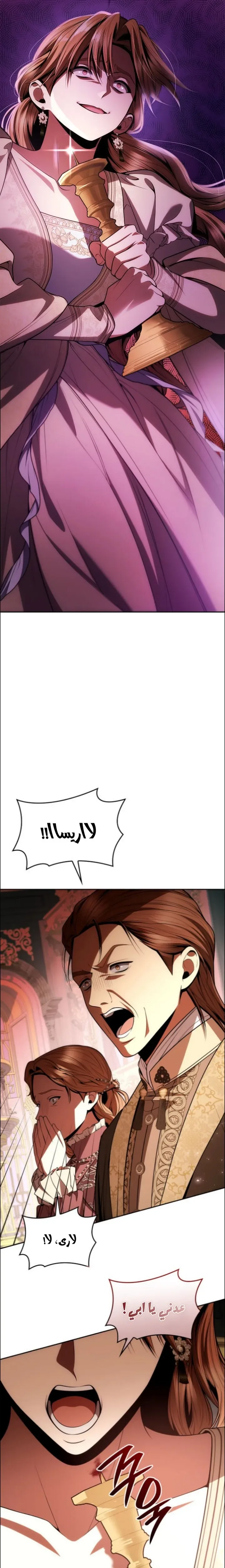 الصفحة 25